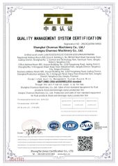 QUALITY MANAGEMENT SYSTEM CERTIFICATION certificate from Chun Nuo Intel-Mfg Tech.Co., Ltd.