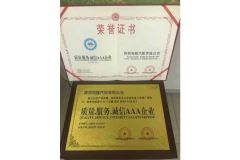 zs certificate of Shaanxi Yulong Auto Parts Co., Ltd – certificate photo, supplier certificates section