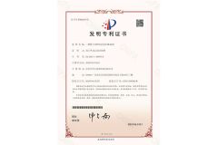 Certificate15 certificate from HXY Hardware and Plastic Co., Ltd.