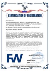 FDA certificate from Shanghai Pcares Cosmetic Co. Ltd
