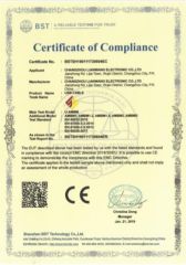 CE USBAMAM certificate from Changzhou Hao Lan Import & Export Trading Co., LTD.