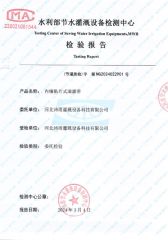 Product Inspection Report certificate from Hebei Plentirain Irrigation Equipment Technology Co., Ltd