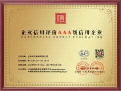 certificate certificate from Shandong Zhongtian Technology Products Co., Ltd.