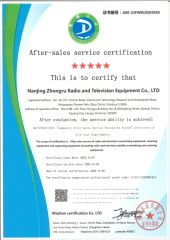After-sale service certificate certificate from Nanjing Zhongru Radio and Television Equipment Co., Ltd.