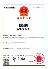 Certificates certificate from Baoding Kundong Import and Export Trading Co., Ltd.