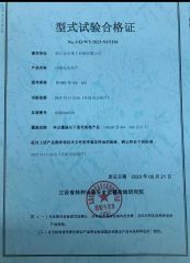 Certificates certificate from Zhejiang Dongqi Heavy Industry Machinery Co., Ltd.
