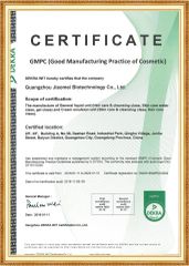 patent certificate certificate from Guangzhou Aifujia Biotechnology Co., Ltd.
