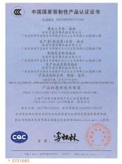CCC certificate from Shenzhen FWS Technology Co., Ltd.