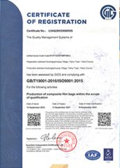 Our certificates certificate of Langfang Chengke Filtration equipment Co, Ltd. – certificate photo, supplier certificates section