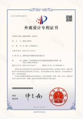 Galvanometer welding machine (closed) certificate from Shenzhen Horizon Laser Technology Co. Ltd