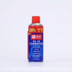 Anti Rust Lubricant Spray 450ml Machine Anti Rust Protection Spray Penetrating Oil Lubricant Anti Rust Spray - Image 2