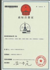 Trademark registration certificate certificate from Shanghai Bai Yun San He Sensitive Materials Co., Ltd.