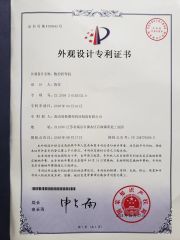 Patent certificate from Nanjing Harsle Machine Tool Co., Ltd.