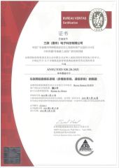 Certificates04 certificate of Wuhan Incar Technology Co., Ltd. – certificate photo, supplier certificates section