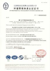 CCS certificate from Xiamen Pacific Container Manufacturing Co., Ltd.