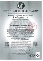 ISO45001 certificate from Beijing Jingdong Technology(Laoting) Co., Ltd.