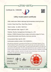 Patent for Bottom Discharge Furnace certificate from Hunan Jingtan Automation Equipment Co., Ltd