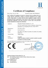 certificate certificate from Zhongshan Wanguan Electrical Appliance Co., Ltd.