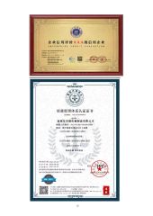 Certificate certificate of Zhucheng Hongde Machinery Manufacturing Co., Ltd – certificate photo, supplier certificates section