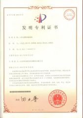 INVENTION Vertical ring high gradient magnetic separator certificate from Huate Magnet Group Co., Ltd.