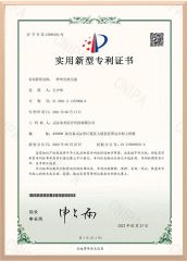Dust Collector (Patent) certificate from Wuhan Jinguang Medical Technology Co., Ltd.
