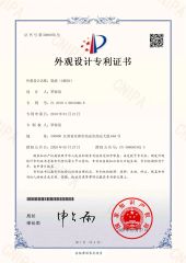 Our certificate certificate from Jiangxi WIFi Ceramics Co., Ltd.