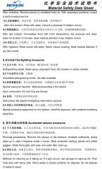 Certificates certificate from Zhejiang Aishijie Digital Technology Co., Ltd.