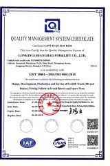 ISO certificate of Shanghai Heyimai Machinery Equipment Co., Ltd. – certificate photo, supplier certificates section