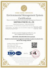 ISO certificate from Nantong Sting Co., Ltd.