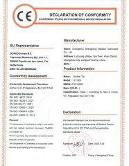 CE(3) certificate from Changzhou Shengkang Medical Instrument Co., Ltd.