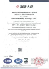 Enviromental Certification certificate from Fastener Group (Anhui) Co., Ltd