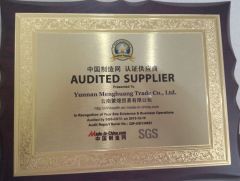 SGS certificate from Yunnan Menghuang Trade Co., Ltd.
