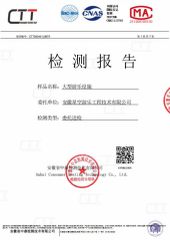 Certificates certificate from Anhui Starsky Amusement Engineering Technology Co., Ltd