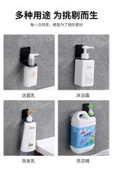Hotel Amenities Customized Stainless Steel Shampoo Bottle Single Dispenser Bracket - Image 6