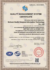 ISO9001 certificate of Sichuan Huafei Hangwei Information Technology Co., Ltd – certificate photo, supplier certificates section