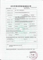 Certificates certificate of Comaccord (Xiamen) Building Material Co., Ltd. – certificate photo, supplier certificates section