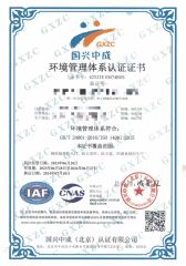 fire door certificate from Hubei Xinwangda Technology Co., Ltd