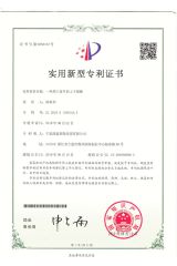 Tiny house staircase patent certificate from Ningbo Deepblue Smarthouse Co., Ltd.