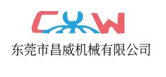 Dongguan Changwei Machinery Co., Ltd.
