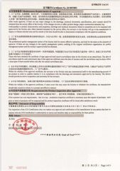 ccsc-3 certificate of Yueqing Xinxing Cable Accessories Co., Ltd. – certificate photo, supplier certificates section