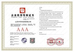 Certificates certificate from Shandong Zhongtian Technology Products Co., Ltd.