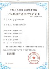 Certificates certificate from Wenzhou Rokin Machinery Co., Ltd.