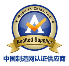 Woxin Industrial Limited to be MIC Audited Supplier certificate of Woxin Industries Limited – certificate photo, supplier certificates section