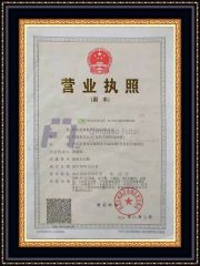 CORPORATE BUSINESS LICENSE certificate from Qingdao Futai Electromechanical Technology Co., Ltd.