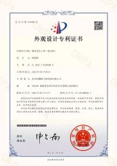 Own development certificate from Quanzhou Shitu Import and Export Trade Co., Ltd.