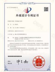 Certificate of Design Patent for Lamps End Cap (Square) certificate of New Shine Lighting (Guangzhou) Co., Ltd – certificate photo, supplier certificates section