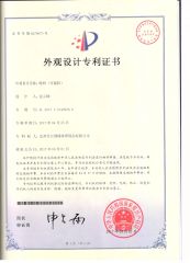 Rotatable dumbbell certificate from Dingzhou Yunlingyu Sports Goods Co., Ltd.
