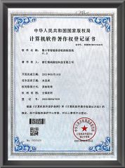 Software Copyright certificate from Hangzhou Jinhong Yuanchuang Import and Export Co., Ltd.