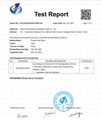 Coffee Glass LFGB Certificate certificate from Wuhan Xinhuahang Household Goods Co., Ltd.
