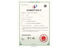 Patent Certificate No.19125791 certificate from Ningbo Paiaopai Display Co., Ltd